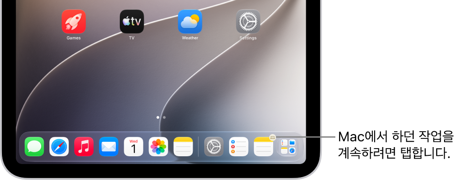 iPad의 Dock에 Handoff 아이콘이 표시됨.