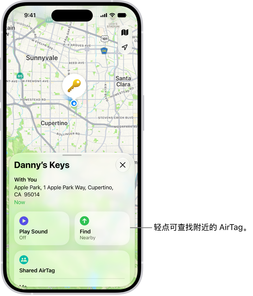 打开的“查找” App，显示浩瀚的钥匙位于金门公园。轻点“查找”按钮以定位附近的 AirTag。