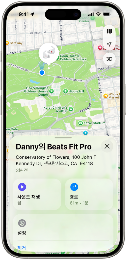 iPhone의 나의 찾기 앱 화면에서 Beats&nbsp;Fit Pro의 위치가 샌프란시스코 지도에 표시됨.