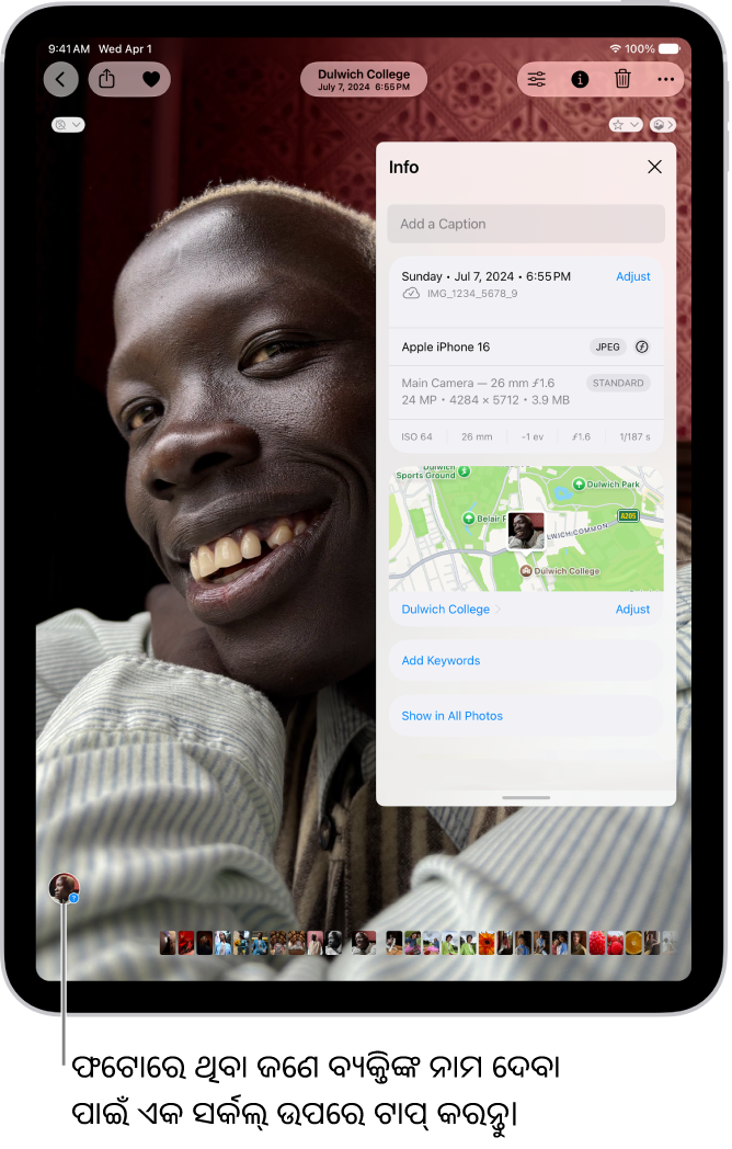 iPad ସ୍କ୍ରୀନ୍ ଫଟୋ ଆପ୍‌ରେ ଏକ ଖୋଲାଥିବା ଫଟୋ ଦେଖାଉଛି। ଫଟୋର ନିମ୍ନ-ବାମ କୋଣରେ ଥିବା ଫଟୋରେ ଦେଖାଯାଉଥିବା ବ୍ଯକ୍ତିଙ୍କ ନାମରେ ଥମ୍ବ୍‌ନେଲ୍ ରହିଛି।