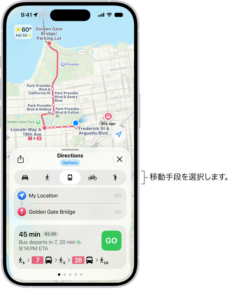 2つの地点間の経路オプションがいくつか表示されているマップ。ほかの移動手段の選択、出発地と目的地の切り替え、経路の道順表示などのボタンが用意されています。