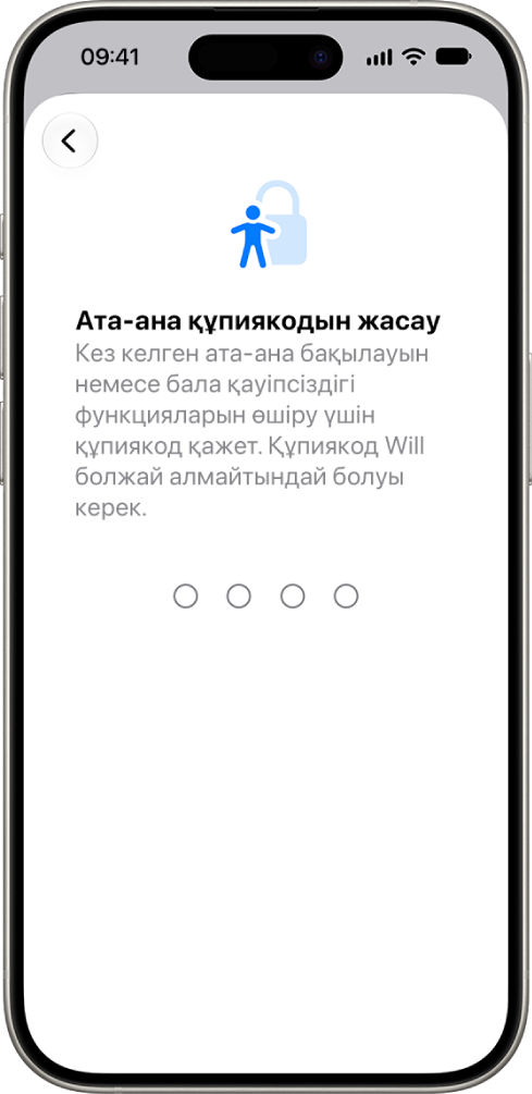 «Экран уақыты» құпиякодын жасау опциясы көрсетілген ата-ана бақылауын баптау экраны.