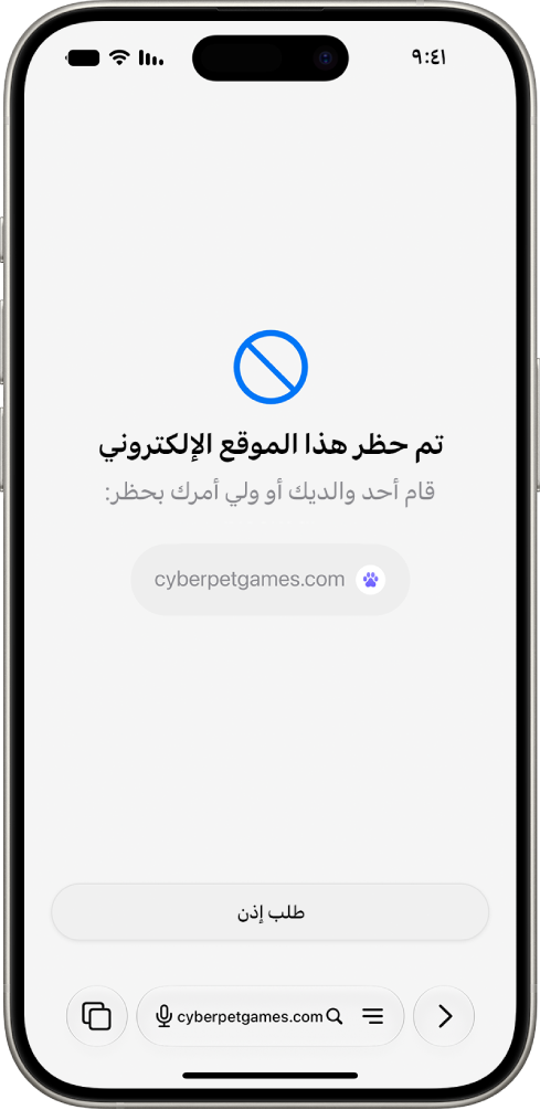 شاشة 