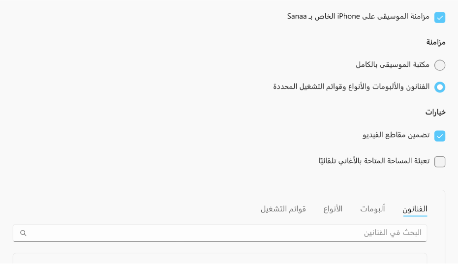 خانة الاختيار 