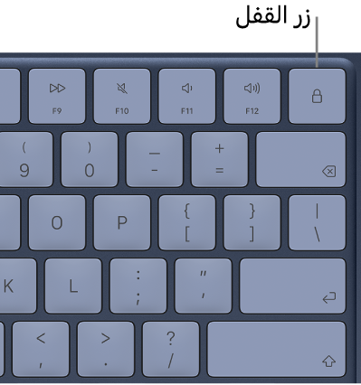 مفتاح القفل على لوحة مفاتيح MacBook Neo.