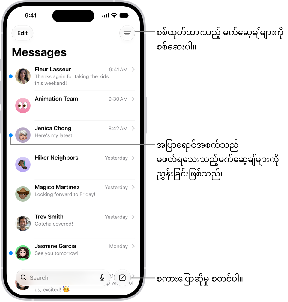 ညာဘက်အောက်ခြေရှိ Compose ခလုတ်ပါသည့် Messages စကားပြောဆိုမှု စာရင်း။ မက်ဆေ့ချ်၏ဘယ်ဘက်ရှိအပြာရောင်အစက်သည်မဖတ်ရသေးသည်ကိုညွှန်ပြထားသည်။