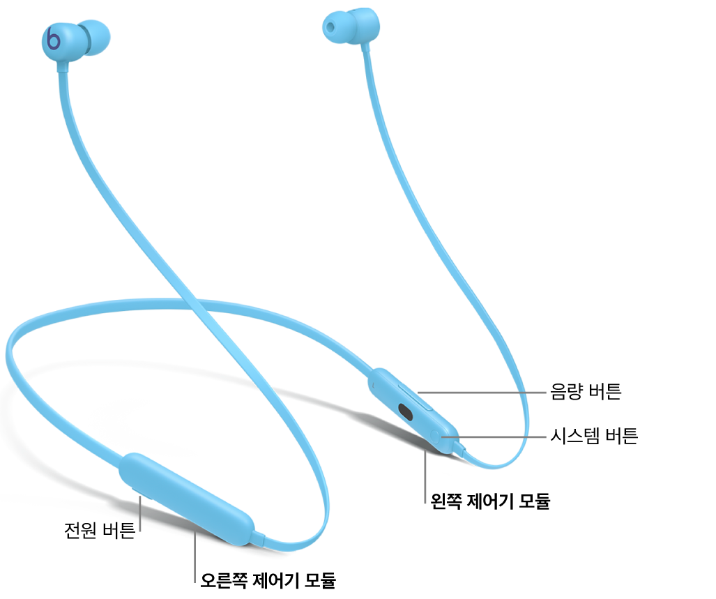 오른쪽 제어기 모듈에 있는 전원 버튼의 위치와 왼쪽 제어기 모듈에 있는 음량 버튼 및 시스템 버튼의 위치가 표시된 Beats&nbsp;Flex의 이미지.