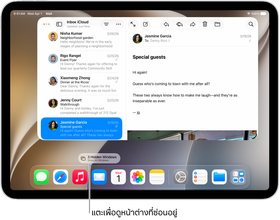 หน้าจอ iPad ที่มีสองแอปเปิดอยู่และปุ่มแสดงหน้าต่างทั้งหมดที่เป็นรูปยาเม็ด ซึ่งเมื่อแตะปุ่ม หน้าต่างที่เปิดอยู่ทั้งหมดของแอปเป้าหมายจะแสดงขึ้นมา