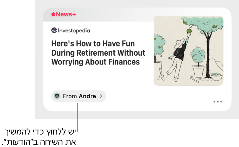 כתבת חדשות ששותפה ב-Apple News.