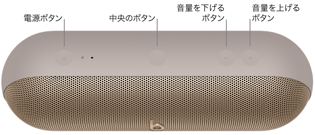 Beats Pill+ スピーカー Beats Pillを使う - Apple サポート (日本)