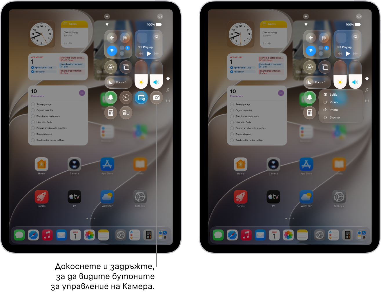 Контролният център на iPad. Бутоните за управление на режим Полет, мобилни данни, Wi-Fi и Bluetooth са в горната лява група в Контролния център на iPad модели Wi-Fi + Cellular. Управлението на камерата е в долния десен ъгъл на Контролен център. Екранът вдясно показва бързото меню с опции, което се появява, когато докоснете и задържите Управление на камерата.