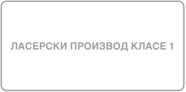 Ознака са натписом „Class 1 laser product“.