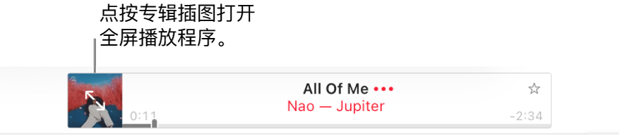 Apple Music 顶部包含正在播放的歌曲。
