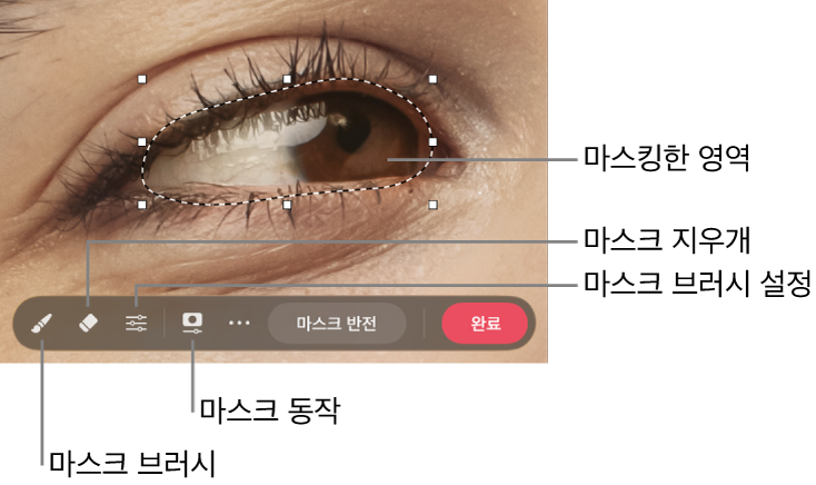 도구 막대가 보이는 사진의 비트맵 마스크.