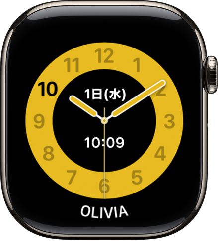 お子様のApple Watchのスクールタイム画面。時間が表示されています。