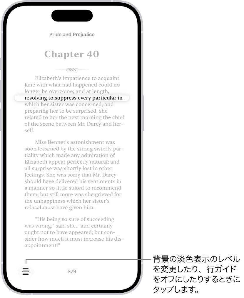 ブックアプリのブックのページ。1行のテキストが強調表示され、テキストのほかの部分は淡色表示されています。画面の左下隅には行ガイドメニューボタンがあります。