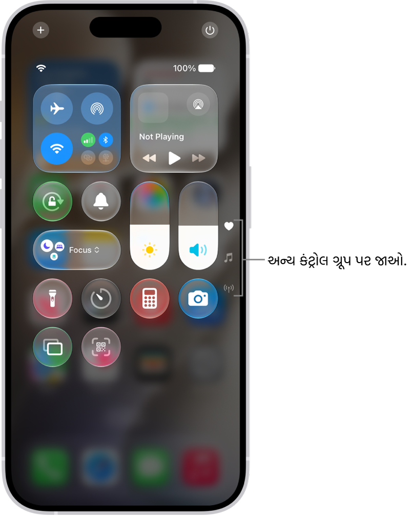 iPhoneની સ્ક્રીનમાં કંટ્રોલ સેંટર ખુલે છે જેમાં કંટ્રોલના અન્ય ગ્રૂપ જોવા માટે જમણી બાજુએ આઇકન છે.