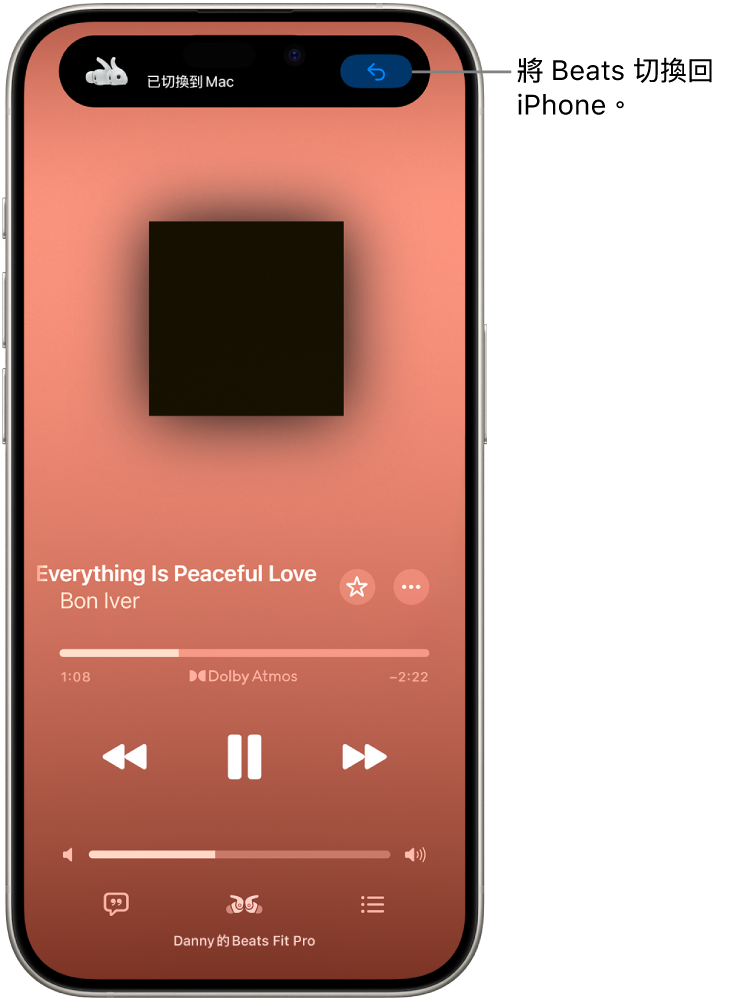 iPhone 上的 Apple Music 畫面最上方顯示一則訊息「已切換到 Mac」，並有一個按鈕將 Beats 切換回 iPhone。