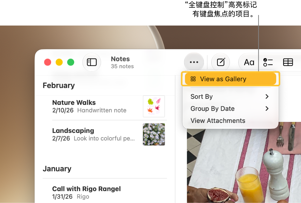 “备忘录” App 已打开，显示标记工具栏。“全键盘控制”已标出拥有焦点的工具。