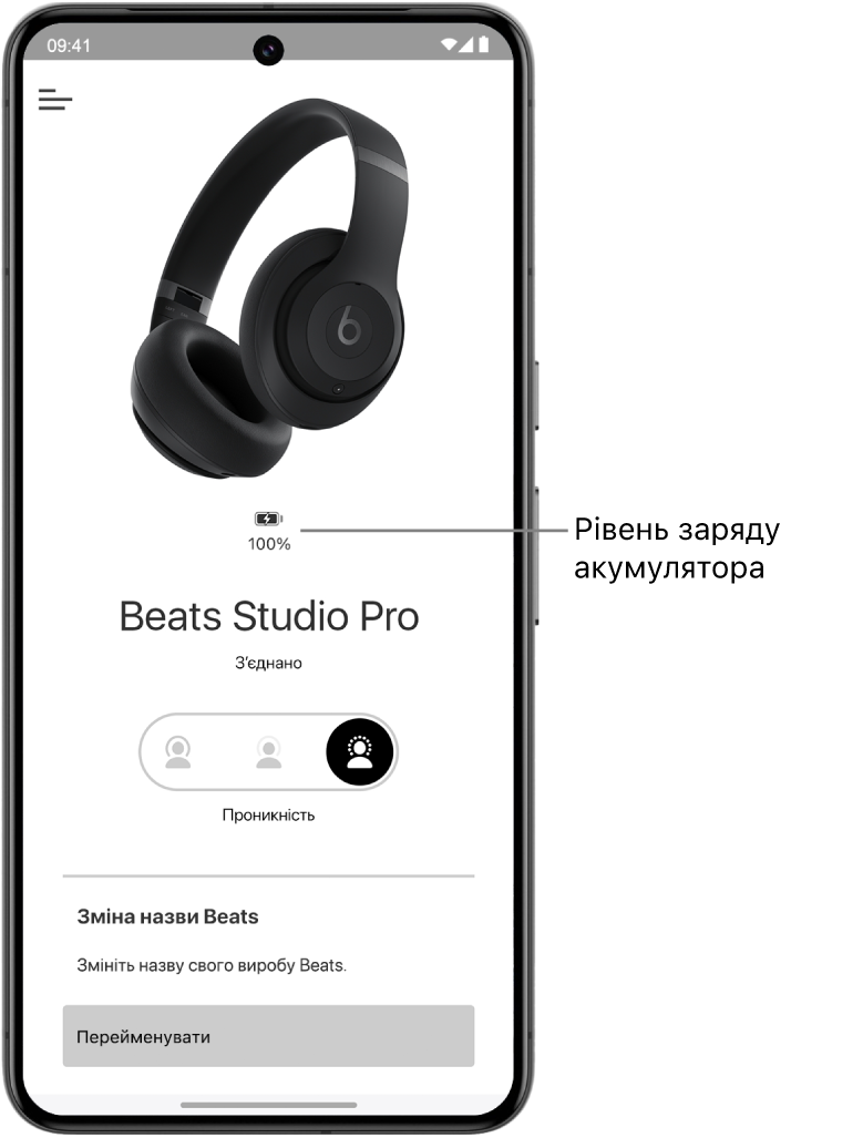 Екран пристрою програми Beats, на якому показано рівень заряду акумулятора підʼєднаних накладних навушників Beats&nbsp;Solo&nbsp;4.