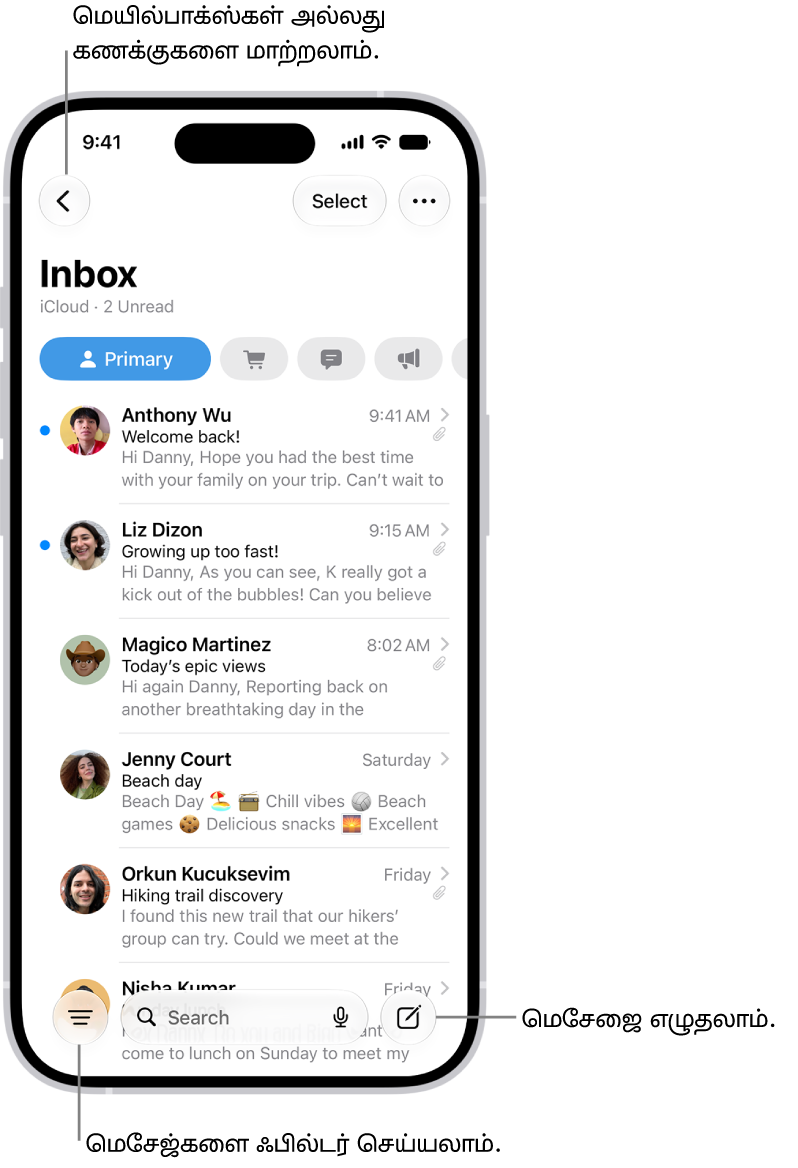 Mail இன்பாக்ஸ், மின்னஞ்சல்களின் பட்டியலைக் காட்டும்.