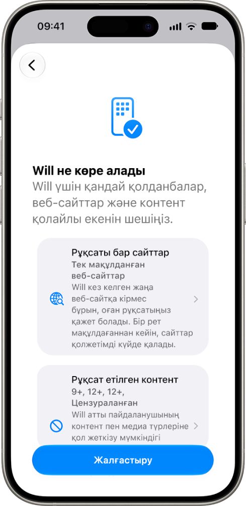 Қолданбалар мен веб-сайттар сияқты қолжетімді контент түріне арналған опцияларды көрсетіп тұрған ата-ана бақылауын баптау экраны.