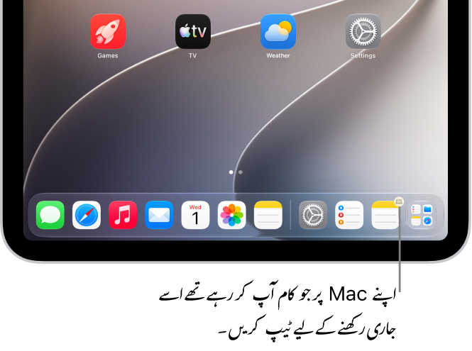 ‏iPad پر Dock میں نظر آنے والا Handoff آئیکن۔