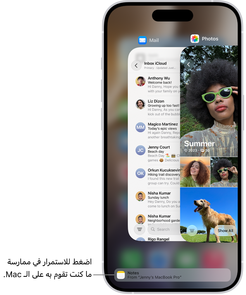 مُبدِّل التطبيقات على iPhone يظهر به إشعار تسليم في الجزء السفلي من الشاشة.