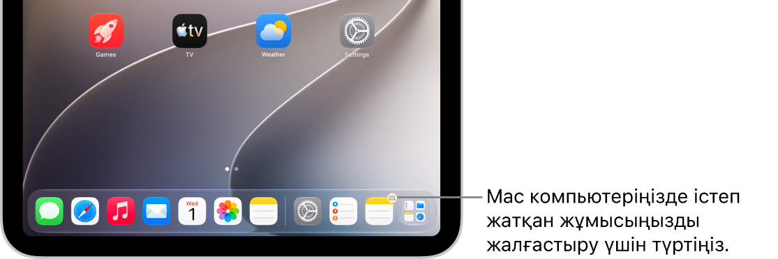 Handoff белгішесі iPad құрылғысындағы Dock тақтасында көрінеді.