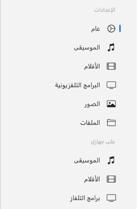 الخيار 