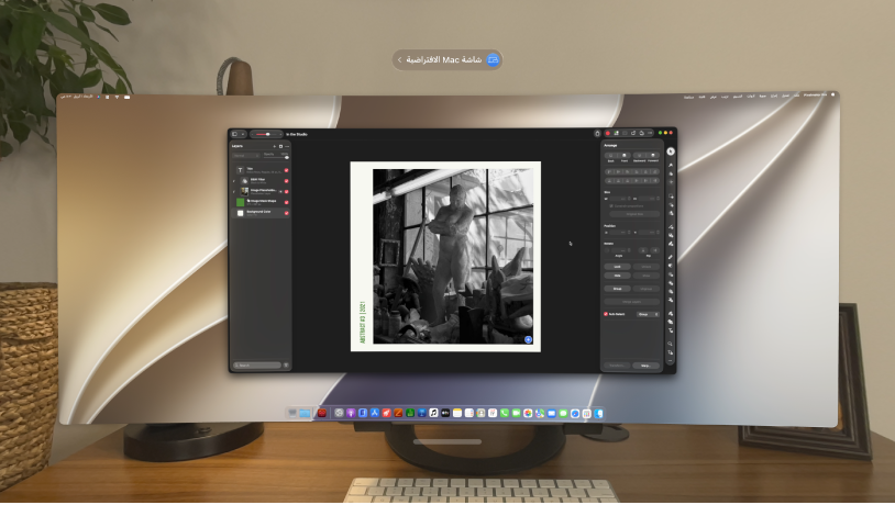 شاشة Mac الافتراضية، يظهر بها تطبيق Pixelmator&nbsp;Pro مفتوح.