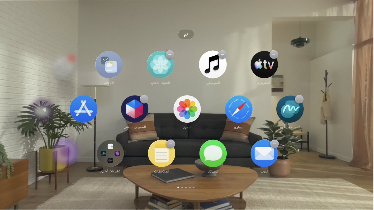 تحريك التطبيقات في عرض الشاشة الرئيسية على Apple&nbsp;Vision&nbsp;Pro.