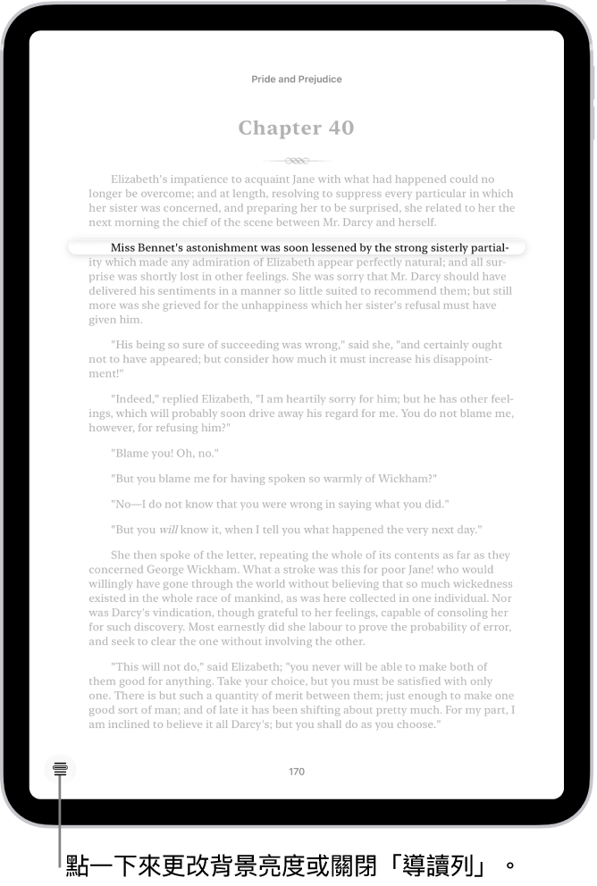 「書籍」App 中某本書的一頁。單行文字醒目顯示，其餘文字則變暗。畫面左上角為「導讀列」選單按鈕。
