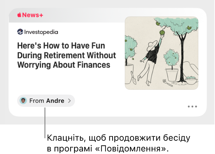 Нова стаття, поширена в Apple News.