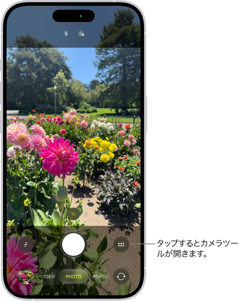 「写真」モードで「カメラ」が開いています。右上隅には「カメラコントロール」ボタンがあります。左下隅には写真およびビデオビューアボタンがあります。下部中央には写真撮影ボタン、右下隅には背面カメラ選択ボタンがあります。