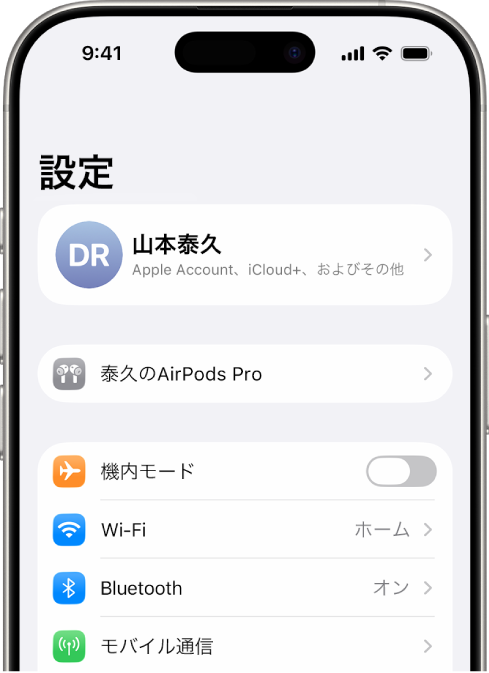 iPhoneの設定アプリ。接続されているAirPodsが画面の上に表示されています。