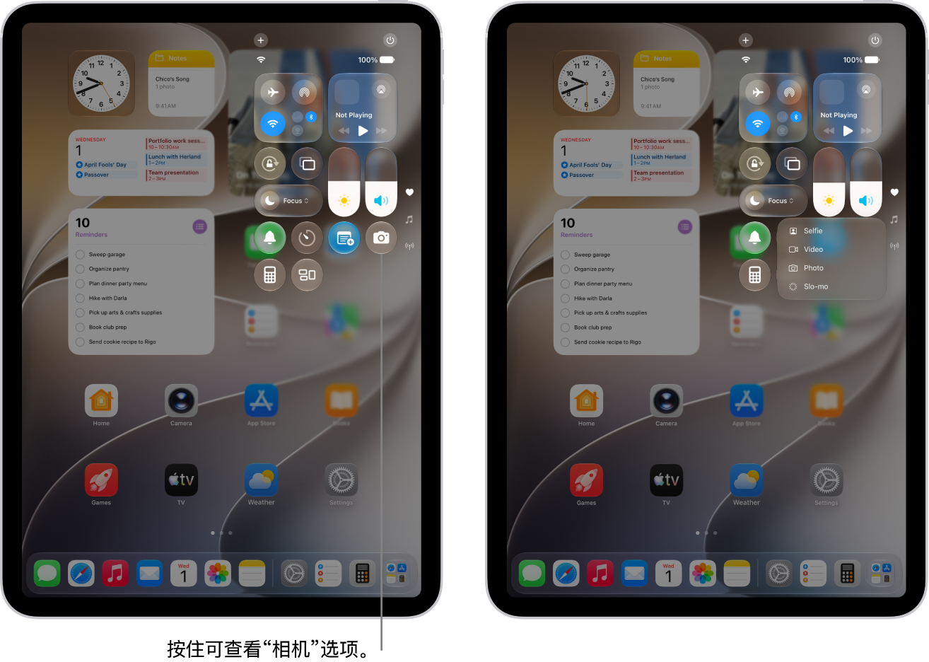 iPad 控制中心。 对于 Wi-Fi + 蜂窝网络 iPad 机型，控制中心左上方群组显示飞行模式、蜂窝数据、Wi-Fi 和蓝牙控制。 “相机”控制位于控制中心的右下方。 右侧屏幕显示选项的快速菜单，在按住相机控制时出现。