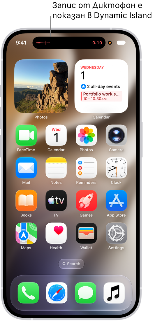 Начален екран на iPhone, показващ записване на живо на Диктофон в Dynamic Island в горната част на екрана.