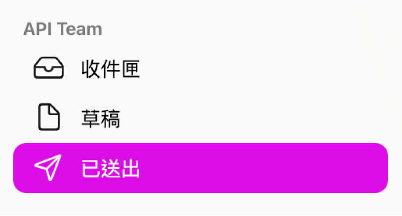 「使用者意見程式」中的團隊信箱。