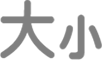 「自訂閱讀器」按鈕