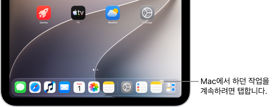 iPad의 Dock에 Handoff 아이콘이 표시됨.