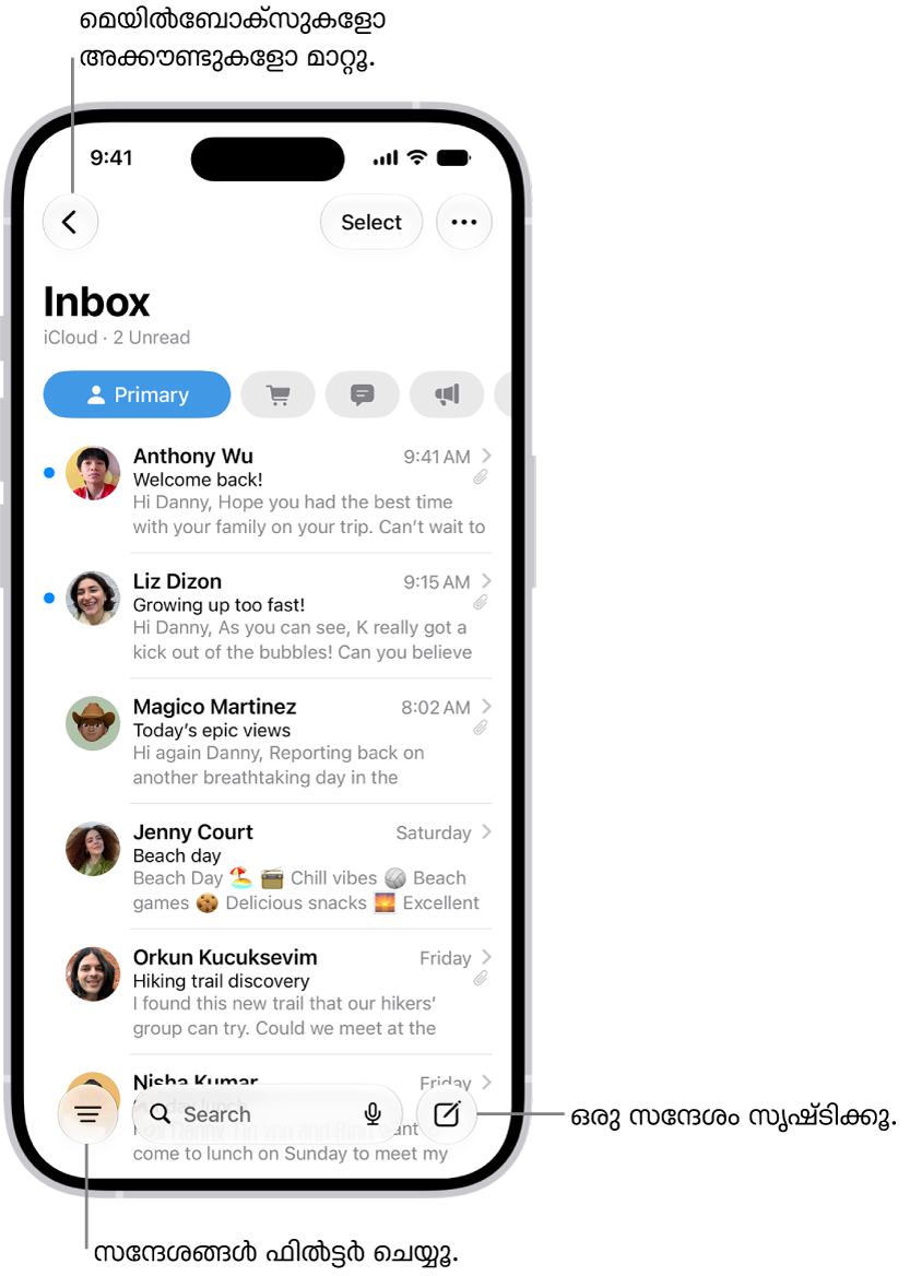 Mail ഇൻബോക്സ്, ഇ-മെയിലുകളുടെ ഒരു ലിസ്റ്റ് കാണിക്കുന്നു.