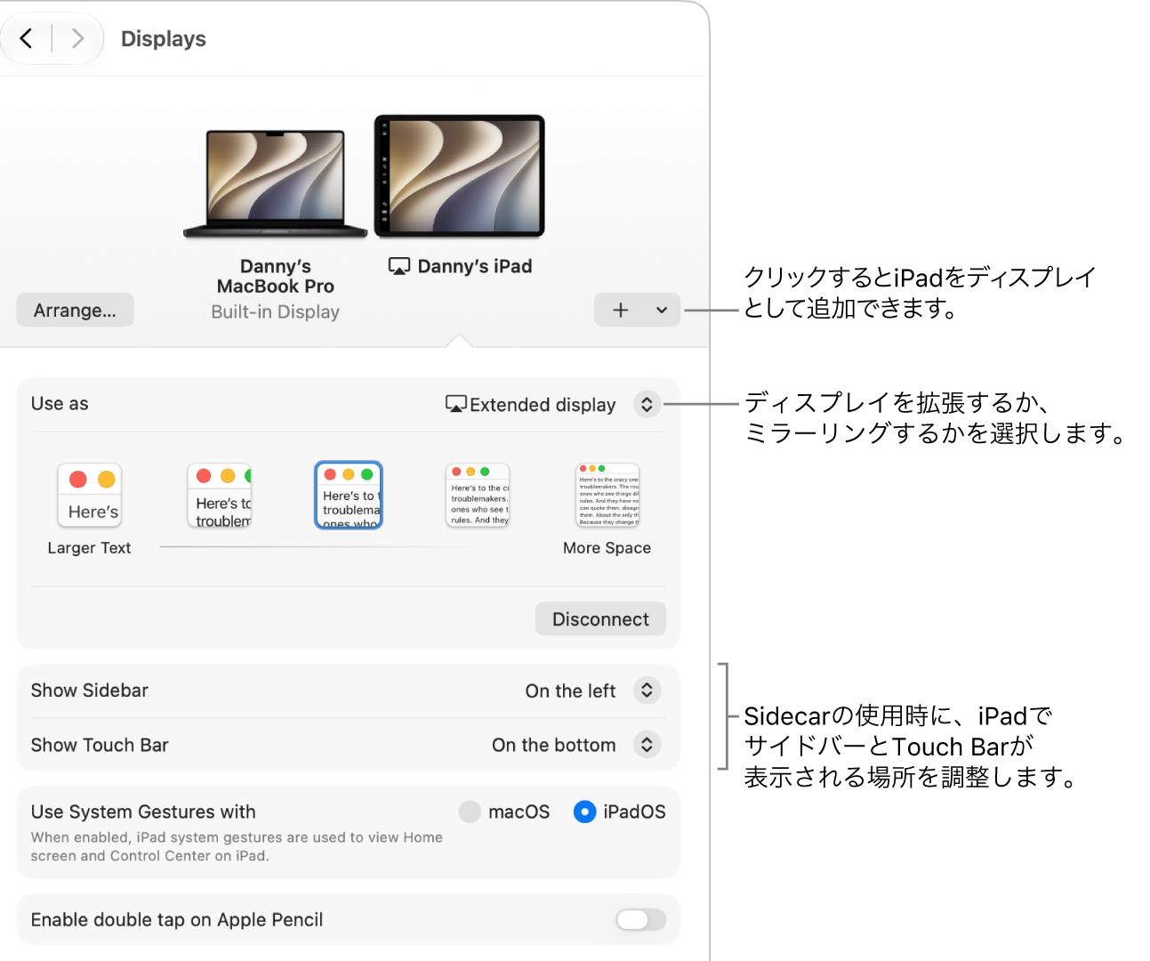 Macの「ディスプレイ」設定パネル。Sidecarの設定オプションが表示されています。