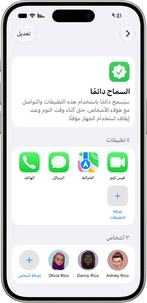 شاشة 