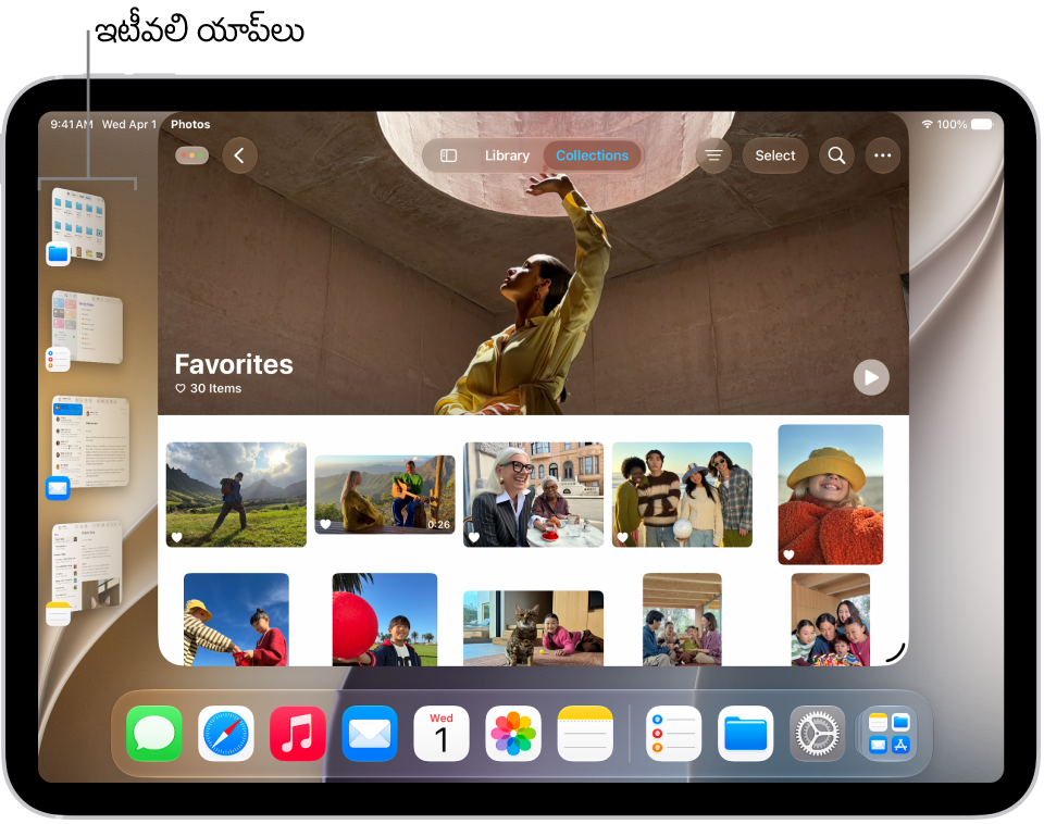 స్టేజ్ మేనేజర్ తెరవబడి ఉన్న iPad డిస్‌ప్లే. ప్రస్తుత విండో స్క్రీన్ ముందు ఉంది, ఇతర ఇటీవలి యాప్‌లు స్క్రీన్‌కు ఎడమ వైపున జాబితాలో ఉన్నాయి.