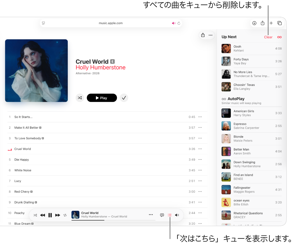 Apple Musicで曲が再生されています。右上隅にある「次はこちら」ボタンが選択されて、キューが表示されています。