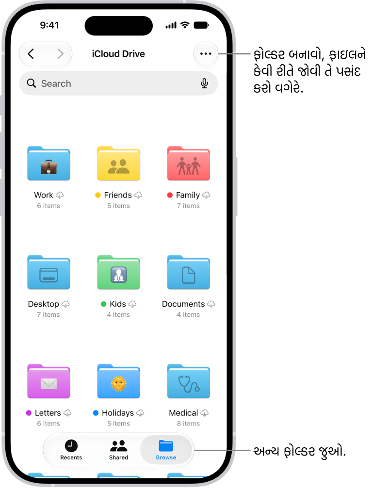 તમારા iCloud Driveમાં ફાઇલ અને ફોલ્ડર બતાવતી ફાઇલ ઍપ. વધુ મેન્યૂમાં આઇટમ સિલેક્ટ કરવા, નવું ફોલ્ડર બનાવવા, ડૉક્યુમૅન્ટ સ્કૅન કરવા અને સર્વર સાથે કનેક્ટ કરવા માટેના વિકલ્પો છે. તેની નીચે સ્ક્રીનમાં આઇટમને આઇકન અથવા લિસ્ટ તરીકે જોવાના વિકલ્પ છે. નીચે વ્યૂ વિકલ્પો પછી નામ, પ્રકાર, તારીખ, સાઇઝ અને ટૅગ માટેના સૉર્ટ વિકલ્પો છે.