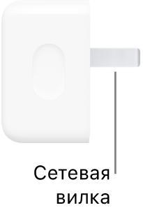 Адаптер питания USB-C мощностью 40&nbsp;Вт.