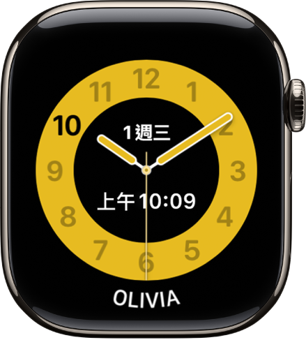 小孩 Apple&nbsp;Watch 上的「上課時間」畫面中顯示時間。