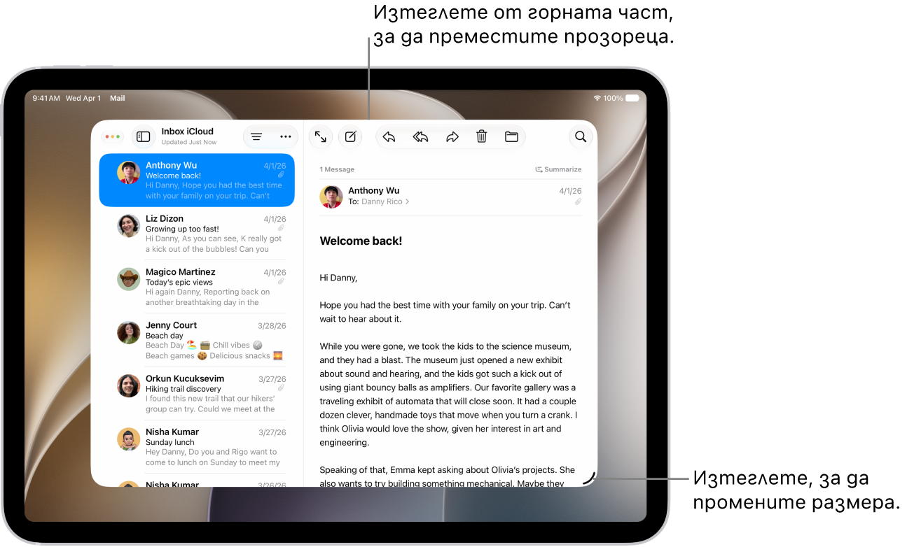 Отворен е прозорец на iPad с показалец за промяна на размера в долния десен ъгъл и бутони за управление на прозореца в горния ляв ъгъл.